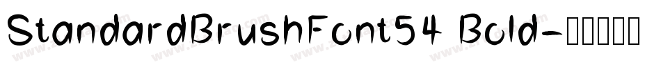 StandardBrushFont54 Bold字体转换